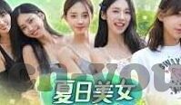 麻豆星空无限传媒-虚幻与现实的交汇——麻豆星空无限传媒的多媒体盛宴
